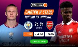 Winline бесплатно покажет матч за лидерство в АПЛ