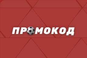 Промокоды БК Тенниси