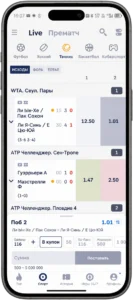 Купон Фонбет с выбранным коэффициентом в лайве