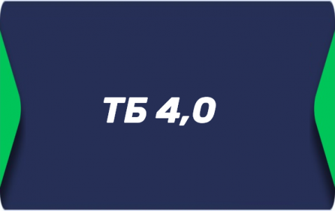 Тотал больше 4