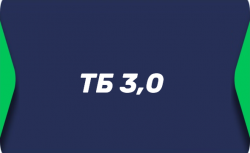 Тотал больше 3