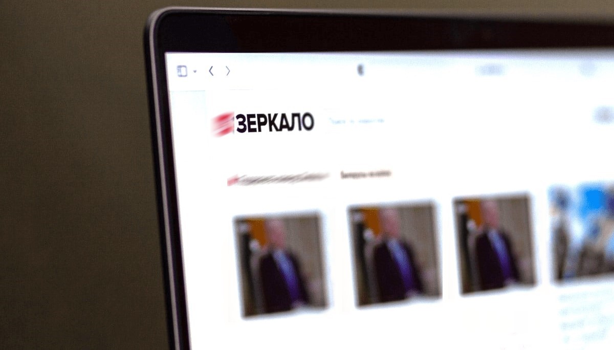 Зеркало сайта
