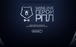 Winline продолжает голосование за «героев РПЛ»