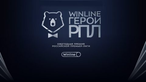 Winline продолжает голосование за «героев РПЛ»