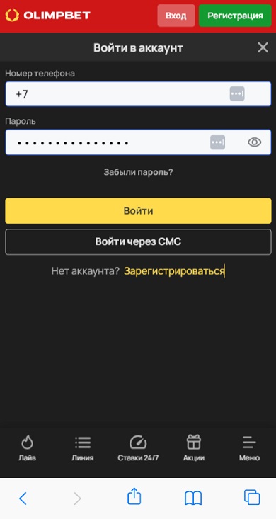 Вход в Олимп в мобильной версии сайта