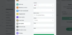 Как в настройках изменить личные данные в БК Леон