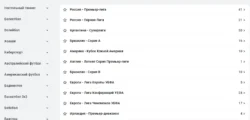 Линия ставок на спорт в БК Леон