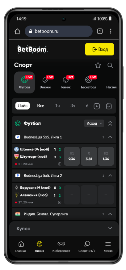 линия ставок