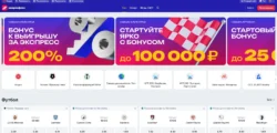 Сайт Марафонбет