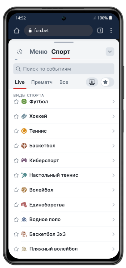 мобильная версия