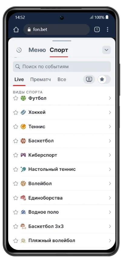 мобильная версия