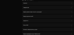 Документация и правила игры в БК Бетбум