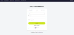 Вход в аккаунт на сайте БК Беттери