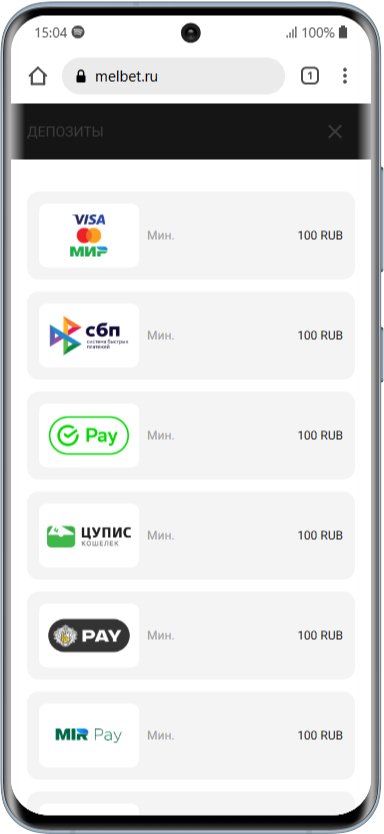 Пополнить счет в БК Мелбет