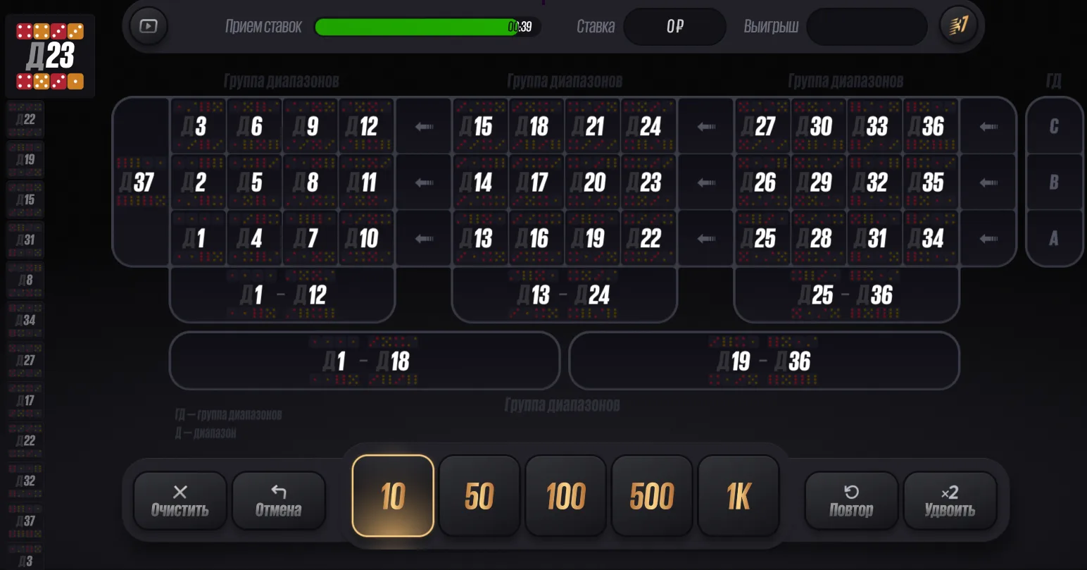 Быстрая игра Бетбум Экспресс 37