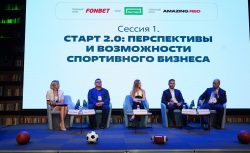Лига Ставок стала партнером крупного бизнесс-форума