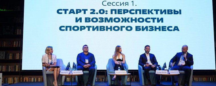 Лига Ставок стала партнером крупного бизнесс-форума