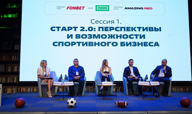 Лига Ставок стала партнером крупного бизнесс-форума