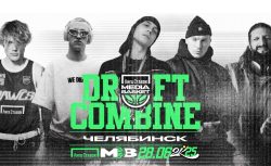 Лига Ставок MEDIA BASKET привозит Draft Combine 2025 в...
