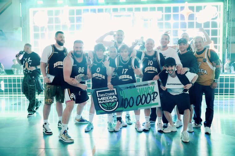 Blatosphera завоевала титул на турнире Лига Ставок Media Basket в Челябинске
