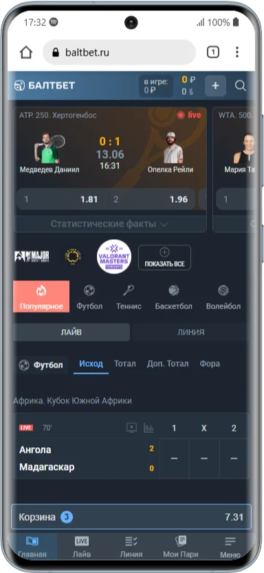 Пополнение баланса в Балтбет