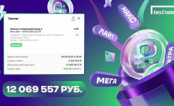 Победа Португалии в Лиге наций и миллионы в кармане