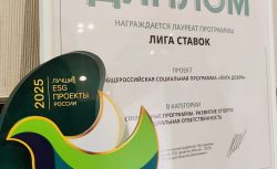 «Лига Добра»: как социальная программа меняет жизни...