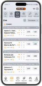 мобильный экран Winline, открыт раздел «Live сейчас», выбран вид спорта и виден список матчей