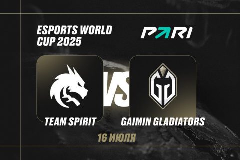 Team Spirit против Gaimin Gladiators: Пробьется ли...