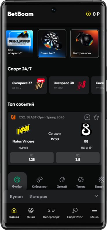 Заблокировали Бет Бум