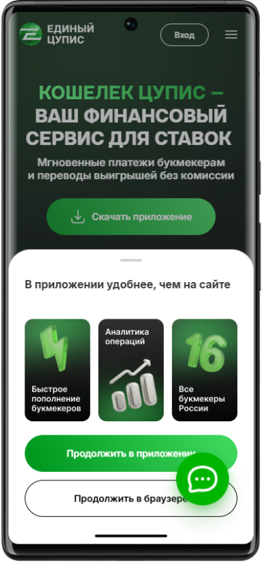 ЦУПИС заблокировал сайт Бетбум