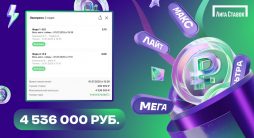 БК Лига Ставок