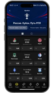 Выбор матча в BetBoom для ставки на тотал