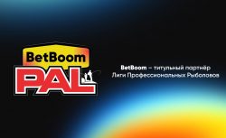 BetBoom и PAL: новый этап в развитии рыболовного спорта