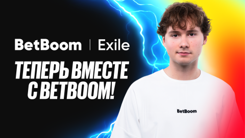 Илья Exile стал новым амбассадором BetBoom