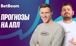 Прогнозы на сезон АПЛ 2025-2026: ожидания экспертов