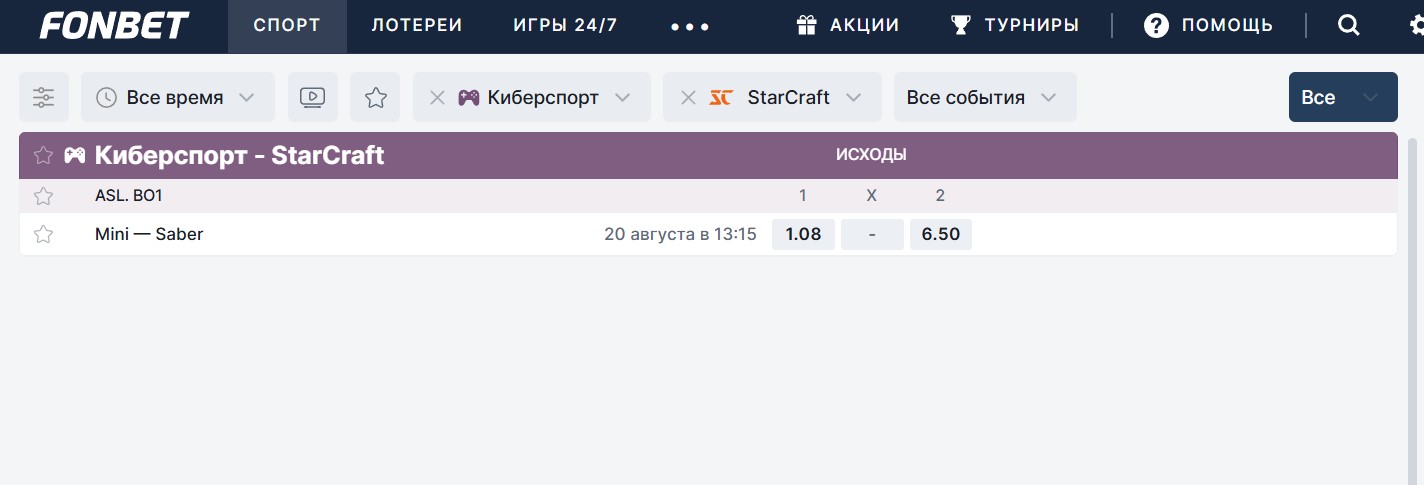 Как правильно ставить