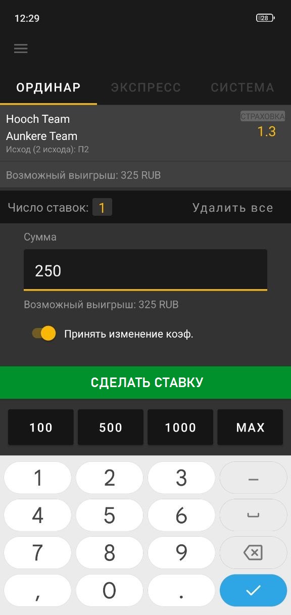 Как сделать ставку в Мелбет
