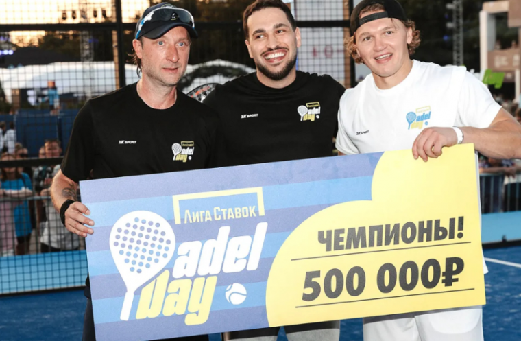 Лига Ставок PADEL DAY 2025: Триумф Евгения Плющенко и Кирилла Капризова