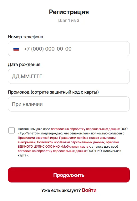 Просмотр видеотрансляций в Тенниси
