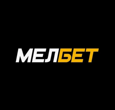 Как работает выкуп ставки в БК Мелбет