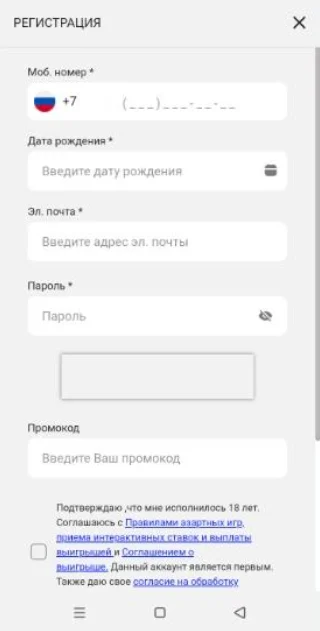 Вход на сайт Бет-М