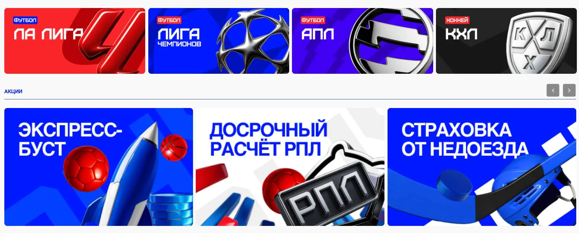 Личный кабинет