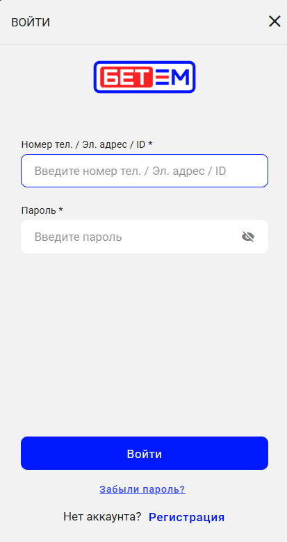 авторизация в системе