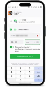 актуальная платежная форма Winline для добавления новой банковской карты, с видимой функцией сохранения карты