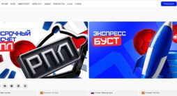 главное меню сайта