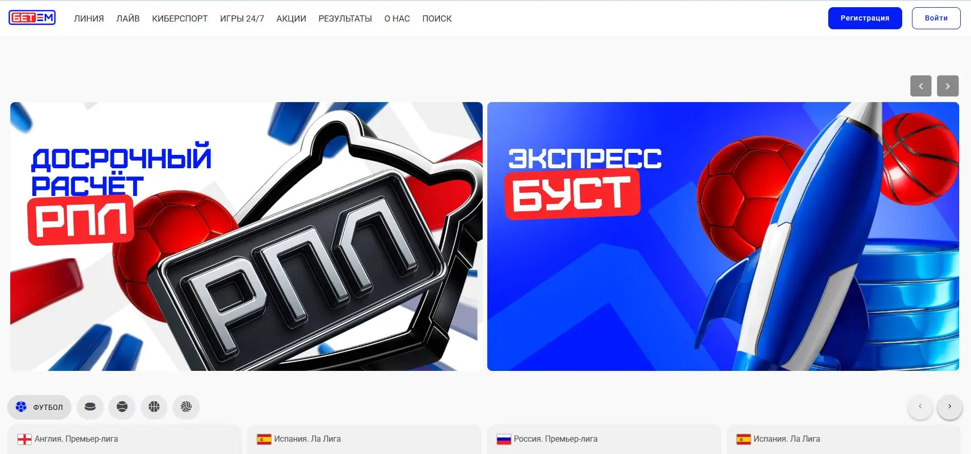 главное меню сайта 