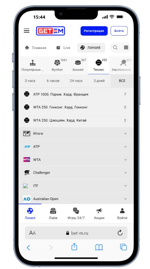 мобильная версия сайта