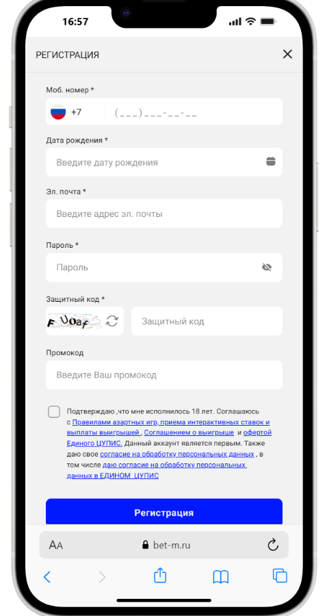 Приложение Bet-M на iOS