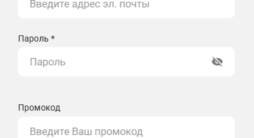 начать регистрацию